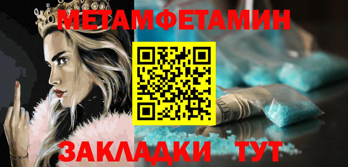 АМФЕТАМИН  АМФ Розовый  Вход с VPN  Заводоуковск 