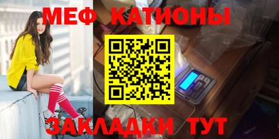 экстази Ливны