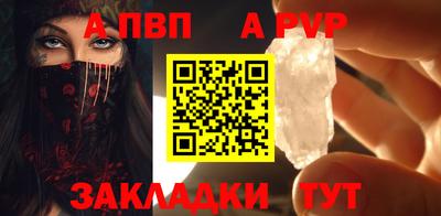 винт Ликино-Дулёво