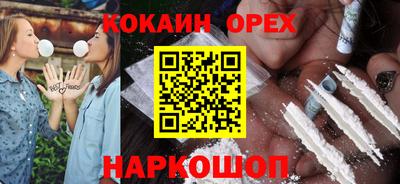 экстази Ливны