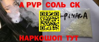 jwh Лесосибирск