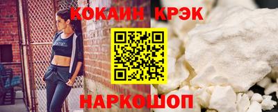 винт Ликино-Дулёво