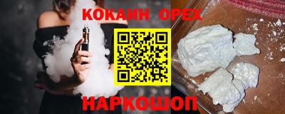 jwh Лесосибирск