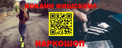 экстази Ливны