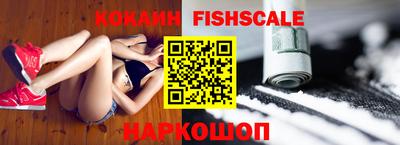 экстази Ливны