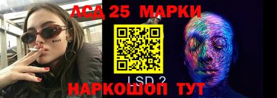 jwh Лесосибирск