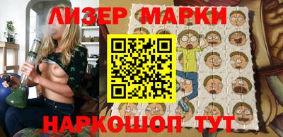 экстази Ливны