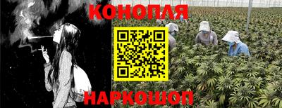 экстази Ливны