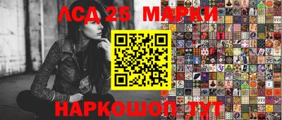 jwh Лесосибирск