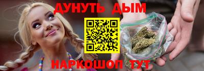 экстази Ливны