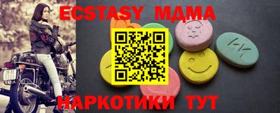 экстази Ливны