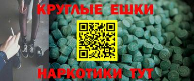 экстази Ливны
