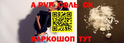 jwh Лесосибирск