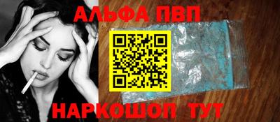 винт Ликино-Дулёво