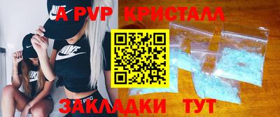 экстази Ливны