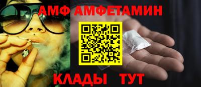 винт Ликино-Дулёво