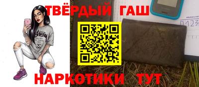 винт Ликино-Дулёво