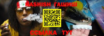 экстази Ливны