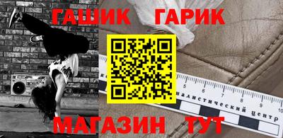 экстази Ливны