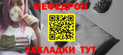 винт Ликино-Дулёво