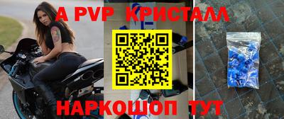 экстази Ливны