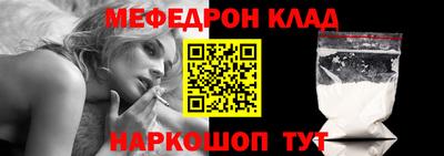 винт Ликино-Дулёво