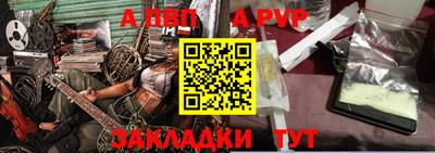 экстази Ливны