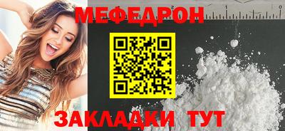 экстази Ливны
