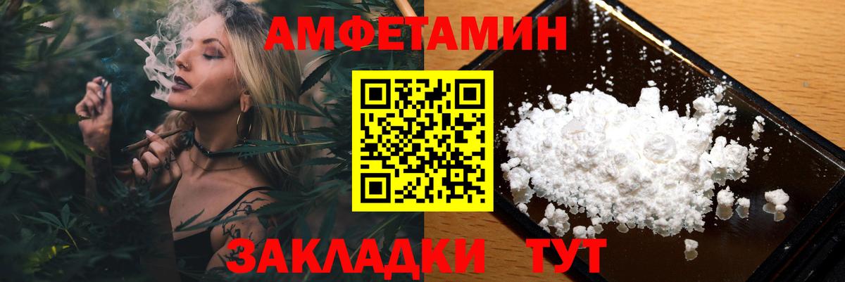 Первитин кристалл  Первитин кристалл  Вход с VPN  Заводоуковск 