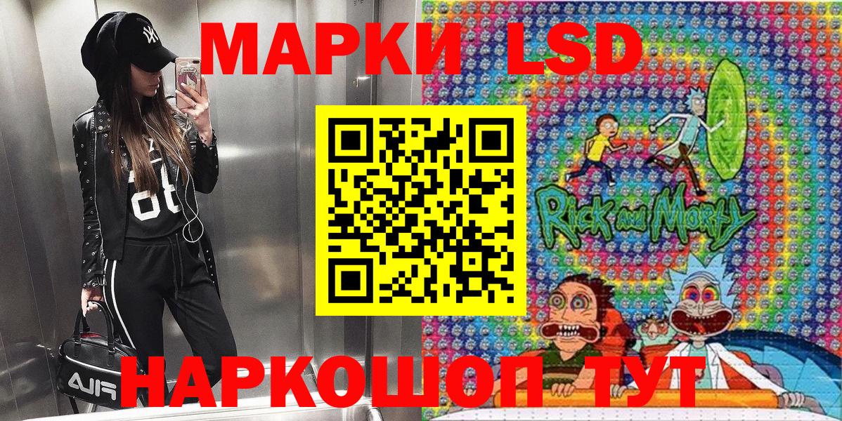 Марки 25I-NBOMe 1,8мг Заводоуковск