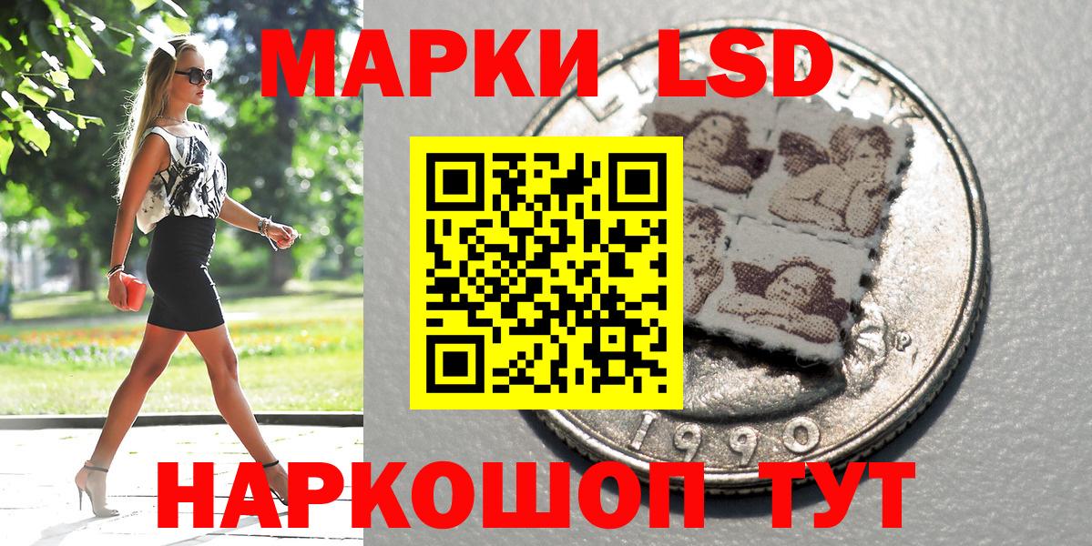 Марки NBOMe 1500мкг  Вход с VPN  Заводоуковск 